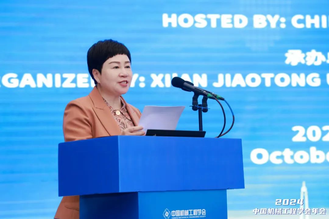 李肇娥致辞.jpg