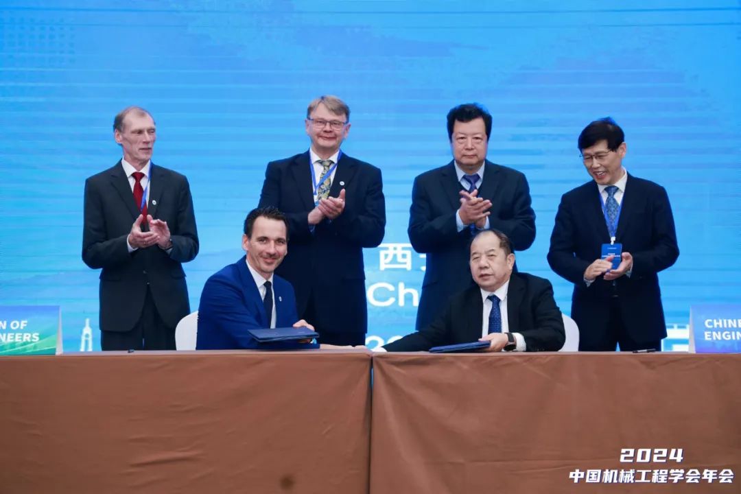 中国机械工程学会与德国工程师协会（VDI）签署合作协议.jpg
