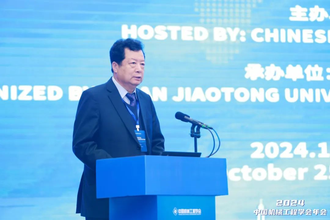 蒋庄德院士主持主旨报告会.jpg