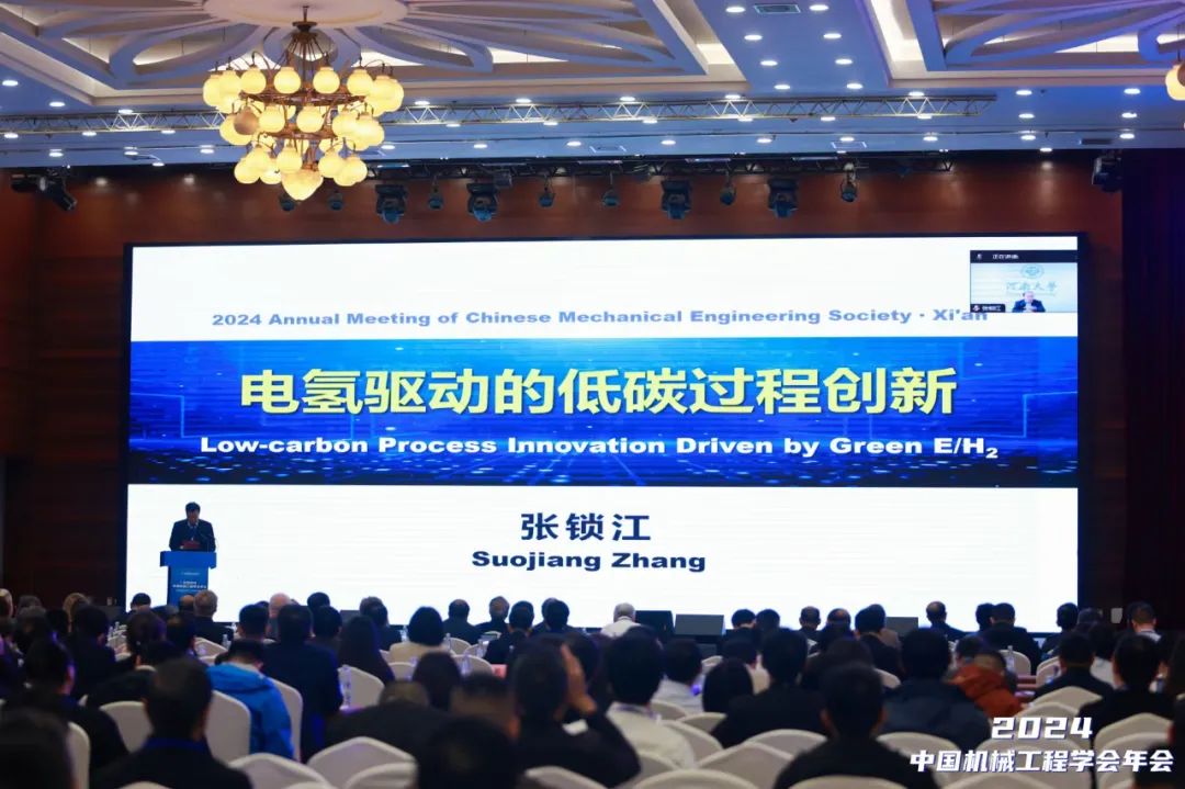 张锁江院士做报告（线上）.jpg