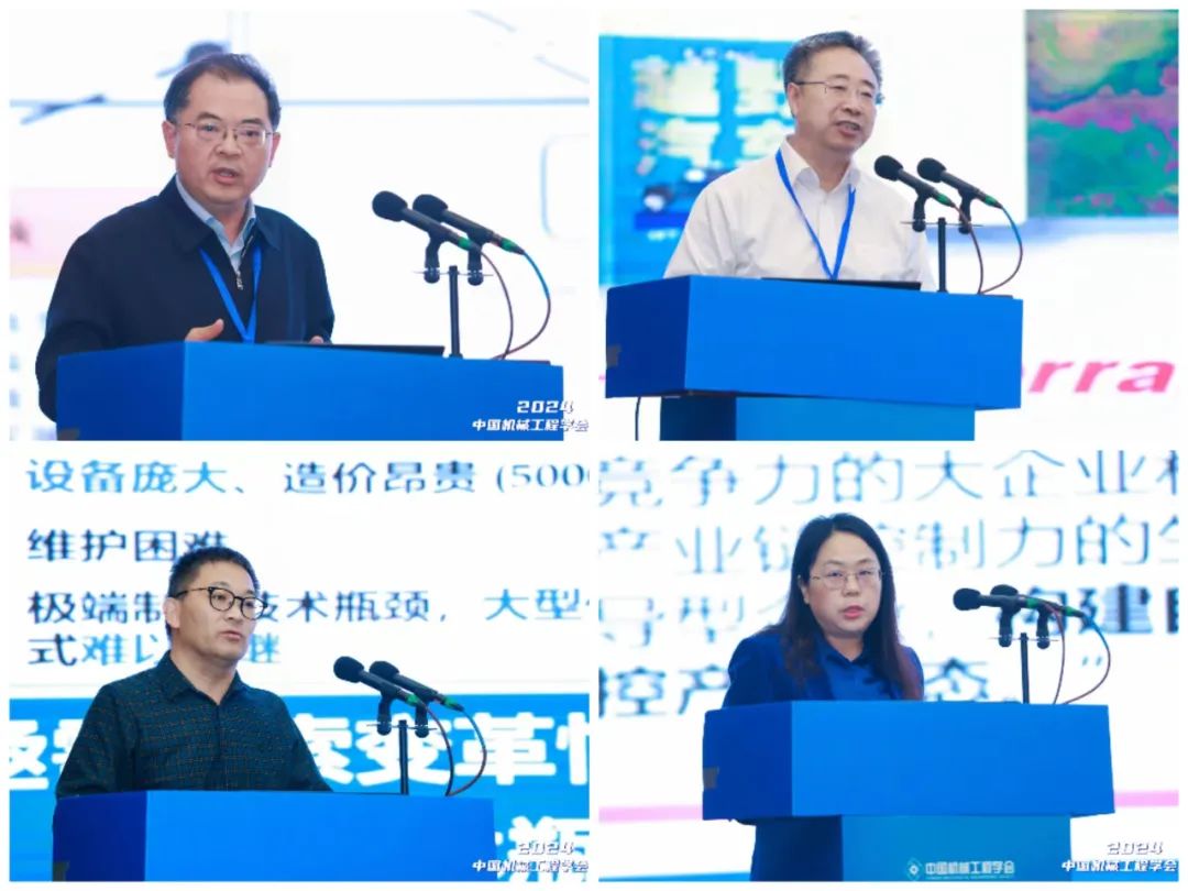 左上：赵祥模  右上：苏波  左下：刘辛军  右下：张建华.jpg